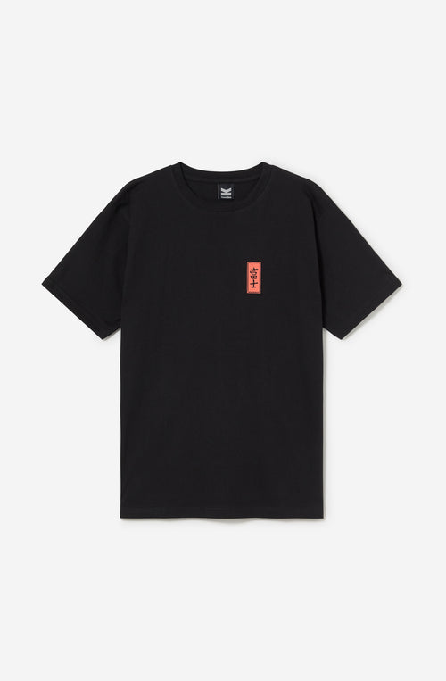 Mount Fuji Black T-shirt