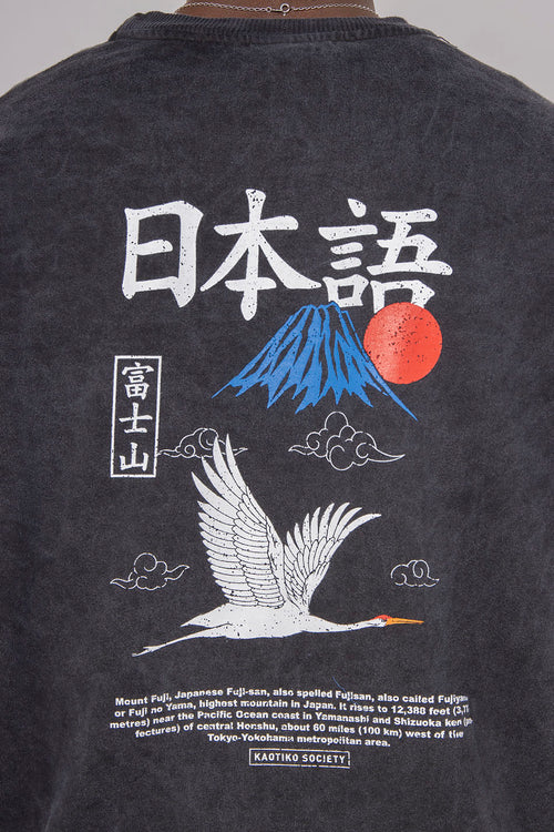 Black Washed Heron Japan Sweatshirt