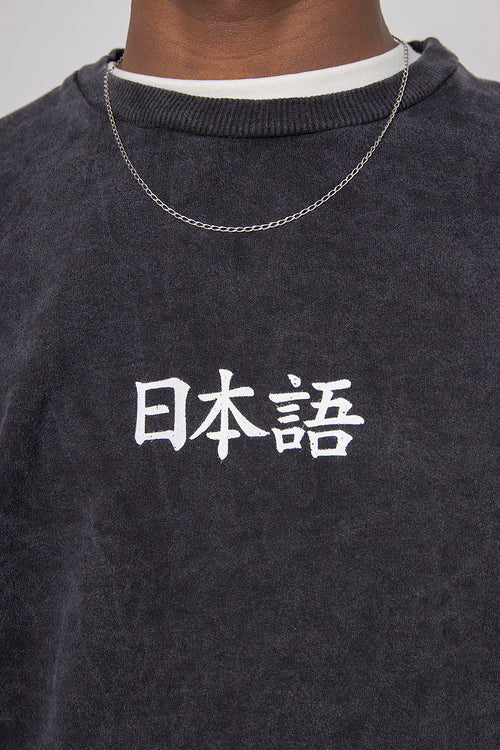 Sudadera Washed Heron Japan Black
